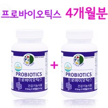 프로바이오틱스 유산균 프리바이오틱스 모유유래유산균 비피더스 피부 락토바실러스 신바이오틱스, 0.5g, 120캡슐