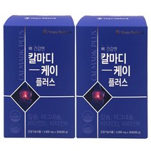 유유네이처 칼마디케이 플러스 3000mg x 30포 1개월분 칼슘 마그네슘 비타민D 비타민K 레몬맛, 2개