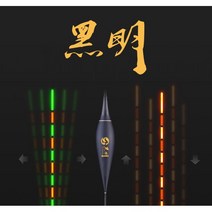 스마트 센서 전자찌 민물전자찌[JK피싱], JK03