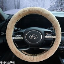 제네시스쿠페 핸들 카바 젠쿱 겨울용 핸들커버 순정, 상품선택_새들브라운, 상세페이지 참조