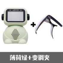 전자기타 JOYO목소리 전자메트로놈 피아노 급수시험 전용 리듬 정확한 기타받침판 북 고쟁 통용 JM93, T02-JM93민트그린색 변조클램프