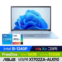 ASUS 비보북 17 X1702ZA-AU010 17인치 비즈니스 학습용 업무용 사무용 노트북 (코어i5-1240P/Iris Xe), 윈도우 미포함, 16GB, 512GB, 코어i5, 아이스라이트 실버