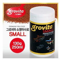 팝아쿠아 그로비타 중형열대어 전용사료 130g(250ml)