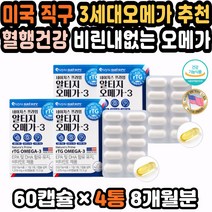 바이엘 메네비트 남성 임신준비 멀티비타민 60정 1개