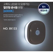 laterior 감성 무드등