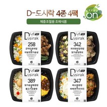 프레시온 다이어트 체중조절식 D 도시락 4종 4팩, 단품/1