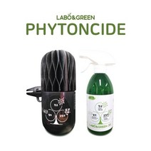 차량용 공기청정기 방향제 편백나무 탈취 항균 살균 삼림욕 30여 종의 최우량 수목에서 추출한 피톤치드를 그대로 담은 자연제품 편백수 천연 피톤치드 휘산기, 검정, 무향