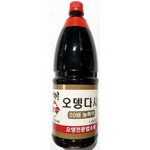대량 오뎅탕소스 농축액 1840ml/6개 업소용 어묵 육수, 강강 1_형
