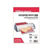 오피스디포 코팅필름 100mic 100매, A4, 200매