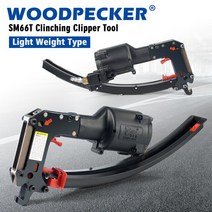 실타카 전동타카WOODPECKER-SM66T 공압 클린칭 클리퍼 에어 클립 도구 6.2mm 크라운 스프링 매트리스 자, 02 SM66T Clipper