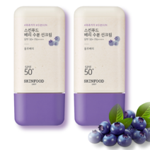 [스킨푸드]NEW 베리 수분 선크림 50ml X 2세트 SPF50+ PA++++