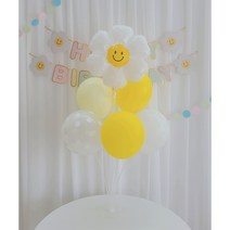 미니 스마일 데이지 스탠드 풍선 세트 셀프 생일 파티 용품 홈파티 소품 다이소 헬륨 효과 아기 아이 두돌상 두돌 세돌 아들 딸 생일상 상차림 꾸미기 300일 500일 이벤트