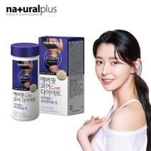 권나라 다이어트 보조제 발포 항산화 3개월분(180정)