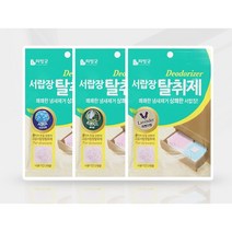 새가구냄새제거 새집증후군제거방법 서랍장탈취제, 피톤치드