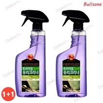 1+1구성!불스원 퍼스트클래스 3in1유리클리너 세정 광택 발수OK!! 550ml