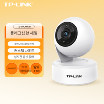 씨씨티비 카메라 실내 모니터 WiFi 홈 원격 전화 360 파노라마 풀 컬러 AW, 256GB, 4mm