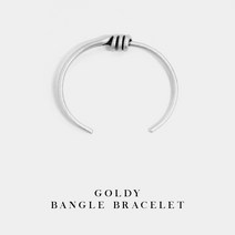 골디 꼬임매듭 스틸 뱅글팔찌