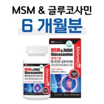 관절엔 MSM 조인트 엠에스엠 글루코사민 맘속에 그린 프리미엄 무릎 관절 손가락 연골 에너지 밸런스 건강 도움 홈쇼핑 플래티넘 영양제 미라클 효능 비교 50대 중장년층 등산 보행력, 6통, 1800mg x 60정 (하루 2정)