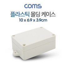 나sks1t1_Coms DIY 다용도 플라스틱 엔클로저 케이스 10cm x 6.9cm 3.9cm PCB PCB몰딩 몰드 케이드몰드♥cleann, ♥cleann!!