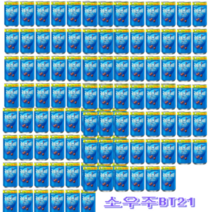 레쓰비 마일드 150ml 175ml 190ml 캔커피, 레쓰비 175ml, 레쓰비마일드175ml30캔업소용