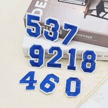 단디 숫자 패치 파랑 빈티지패치
