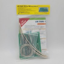 납땜연습용기판(부품포함) SMEMJ-01 납땜실습용키트