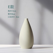 DFMEI 필라멘트 아트 화병 세라믹 소품 거실, E타입