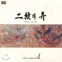 [CD] 이현의 농