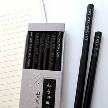 윤동주 쉽게 쓰여진 시 흑목육각연필 6P 세트 <윤동주 탄생 100주년 기념>_윤동주 대표작 : 한국인이 사랑하는 시인 윤동주의 서시를 연필로 만나다, 색상, 1개” class=”wr-img”></a></div></p></div></p></div></p></div><div class=