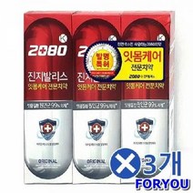 ForU713 진지발리스 오리지널 안전한치약 3개 구강케어 개운한치약 구강청결 약국치약, 상세페이지 참조