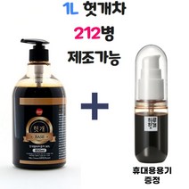 하루헛개 헛개원액 농축액 850g, 헛개원액850g 1개