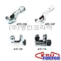 ForU905 공성 동캇타 소모성자재 안전용품 공구 전기용품 배관자재 사무용품
