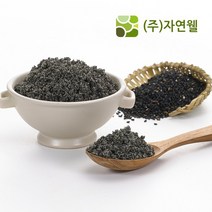 자연웰 41종류 천연 곡물가루 모음전/천연 조미료/율무가루/검은깨 가루/팥가루/시금치 분말/비트 분말/카카오분말/석류 가루/강황가루/도라지 히비스커스 분말/새싹보리 분말, 핑)볶음검은깨가루60g