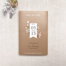 마음닷컴 청첩장 초롱불카드 cho2420 봉투 스티커 포함, 50매 세트