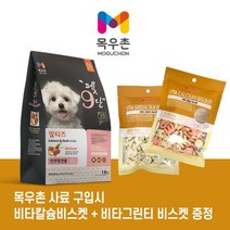 목우촌 펫 9단 소형견 말티즈 전용 가수분해 습식 연어 콜라겐 사료, 말티즈 전용 사료