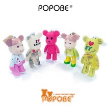 POPOBE Bear 포포베 5인치 14cm 열쇠고리 키링 핸드폰거치대, 옵션9 (1021-9)