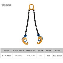 쿠사리 지게차 후크 오일 드럼통 클램프 언로더, M82-다이 단조 기존 2 세대