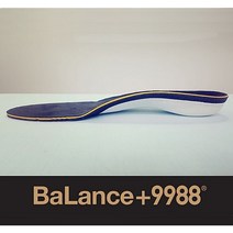 발란스+9988 최상급 프리미엄 발 교정구set/남성용