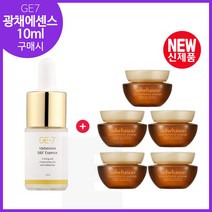 GE7 광채에센스 10ml 구매시 샘플 자음생크림 소프트 5ml 5개 - 총 25ml, 1개