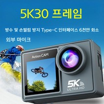 액션캠 스포츠카메라 5k 동영상 오토바이 자전거 블랙박스 수중촬영 방수 케이스 헬멧 레코더, A.공식표준, 05.등산에디션