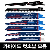 보쉬 카바이드 컷소날 철재 목재 철거 단열재 벽돌 콘크리트 석고보드, 19.목재+메탈용 S1256XHM