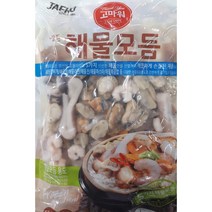 해물모듬 해물라면 탕국 찌게 볶음밥 해물파전