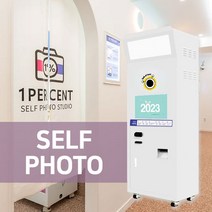 무인 셀프포토 스튜디오 무인사진기 스티커머신 기계, 단품