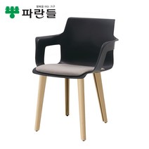 [파란들]인테리어 의자 K200 고정발, 블랙