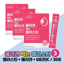 everfit 에버핏 프랑스산엘라스틴 콜라겐 양태반분말 비오틴 먹는 엘라스틴 히알루론산 영국산비타민C 30포, 30포 1박스 x 3개
