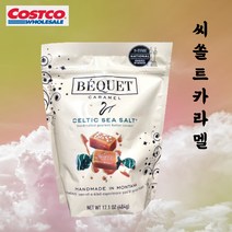 코스트코 셀틱 씨솔트 카라멜 484g