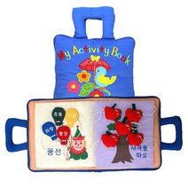 선물 어린이집 유아 교구 몬테소리 헝겊책