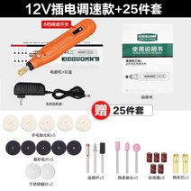 미니 그라인더 절삭기 Meinette 휴대용 소형 미니 속도 조절 전기 연삭 펜 조각 기계 전기 연삭 및 연마 도구 소형 전기 드릴 65, 플러그인 18w 6단 속도 조절: 공장 표준 구성
