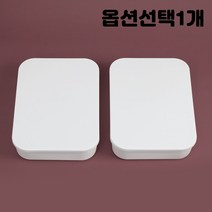 직사각 뚜껑 6.5cm 높이 정리함 틈새 수납함 리빙박스 펜트리 정리 2개입 1세트, 1개