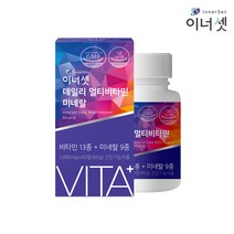 [이너셋] 데일리 멀티비타민 미네랄 2개월분 60정X1박스 휴온스 복합 종합 온가족 패밀리